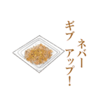 おいしい食卓（個別スタンプ：8）