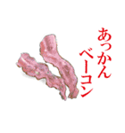 おいしい食卓（個別スタンプ：9）