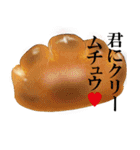 おいしい食卓（個別スタンプ：10）