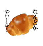 おいしい食卓（個別スタンプ：11）