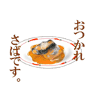 おいしい食卓（個別スタンプ：12）