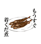 おいしい食卓（個別スタンプ：18）