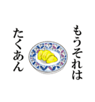 おいしい食卓（個別スタンプ：20）