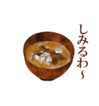 おいしい食卓（個別スタンプ：21）