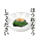 おいしい食卓（個別スタンプ：23）