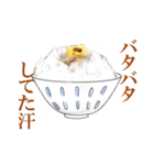 おいしい食卓（個別スタンプ：29）