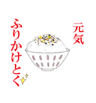 おいしい食卓（個別スタンプ：31）