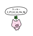 ラッキーぶた神（個別スタンプ：7）