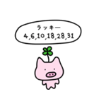 ラッキーぶた神（個別スタンプ：9）