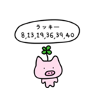 ラッキーぶた神（個別スタンプ：14）