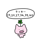 ラッキーぶた神（個別スタンプ：24）