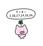 ラッキーぶた神（個別スタンプ：26）