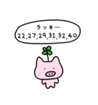 ラッキーぶた神（個別スタンプ：30）