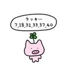 ラッキーぶた神（個別スタンプ：32）