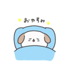 ちゃむぎの日常（個別スタンプ：9）