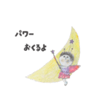 魔法のパワースタンプ（個別スタンプ：1）