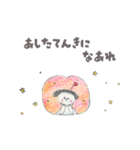魔法のパワースタンプ（個別スタンプ：8）