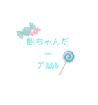 みんなのキャッチフレーズ（個別スタンプ：3）