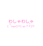 みんなのキャッチフレーズ（個別スタンプ：8）