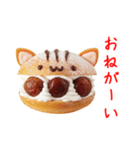 マリトッツォの猫、ふわっと一言（個別スタンプ：4）