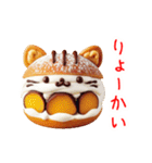 マリトッツォの猫、ふわっと一言（個別スタンプ：5）
