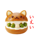 マリトッツォの猫、ふわっと一言（個別スタンプ：6）