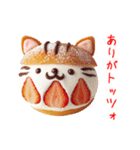 マリトッツォの猫、ふわっと一言（個別スタンプ：7）