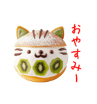 マリトッツォの猫、ふわっと一言（個別スタンプ：8）