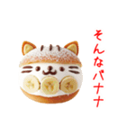 マリトッツォの猫、ふわっと一言（個別スタンプ：10）