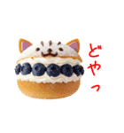 マリトッツォの猫、ふわっと一言（個別スタンプ：12）