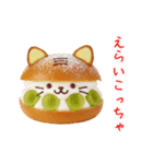 マリトッツォの猫、ふわっと一言（個別スタンプ：14）