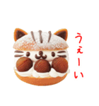 マリトッツォの猫、ふわっと一言（個別スタンプ：16）