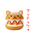 マリトッツォの猫、ふわっと一言（個別スタンプ：19）
