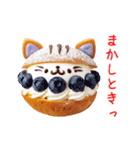 マリトッツォの猫、ふわっと一言（個別スタンプ：24）