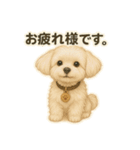 おこげたちのスタンプ（個別スタンプ：8）