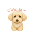 おこげたちのスタンプ（個別スタンプ：15）