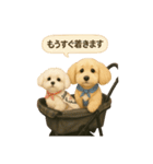 おこげたちのスタンプ（個別スタンプ：17）