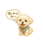 おこげたちのスタンプ（個別スタンプ：20）