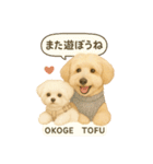 おこげたちのスタンプ（個別スタンプ：21）