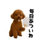 夏に使える♡かわいいトイプードル（個別スタンプ：12）