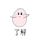 たまごGON（個別スタンプ：10）