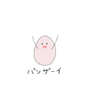 たまごGON（個別スタンプ：25）