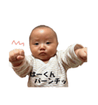 はーくんっ⋆*（個別スタンプ：16）