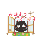 黒ねこ★動くゆるめの敬語スタンプ（個別スタンプ：1）