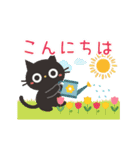黒ねこ★動くゆるめの敬語スタンプ（個別スタンプ：2）