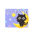 黒ねこ★動くゆるめの敬語スタンプ（個別スタンプ：3）