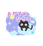 黒ねこ★動くゆるめの敬語スタンプ（個別スタンプ：4）