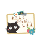 黒ねこ★動くゆるめの敬語スタンプ（個別スタンプ：6）