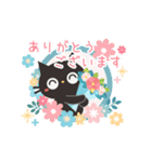 黒ねこ★動くゆるめの敬語スタンプ（個別スタンプ：7）