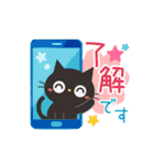 黒ねこ★動くゆるめの敬語スタンプ（個別スタンプ：10）